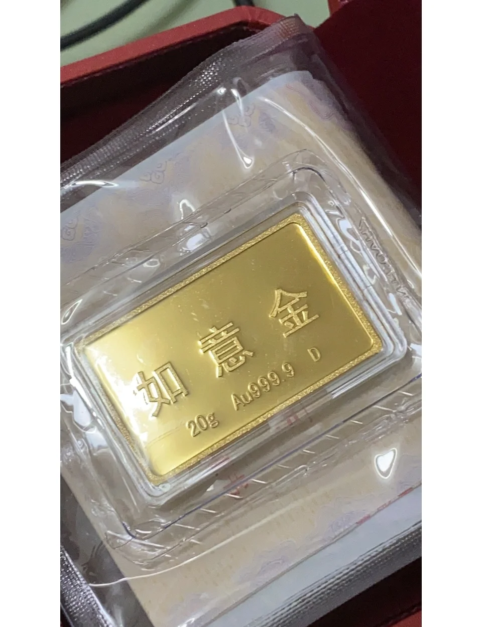 积存贵金属(积存贵金属可以拿实物吗)