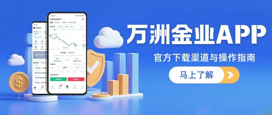 贵金属app(皇御贵金属app)