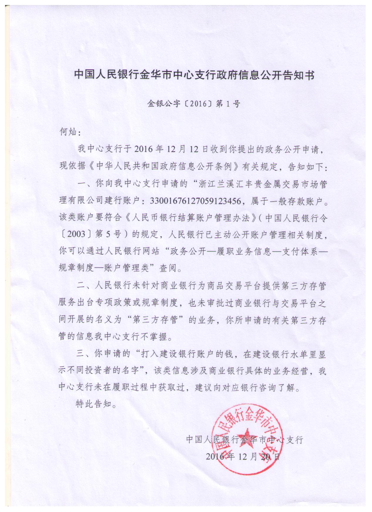 贵金属交易心得(贵金属交易知识,不看后悔)