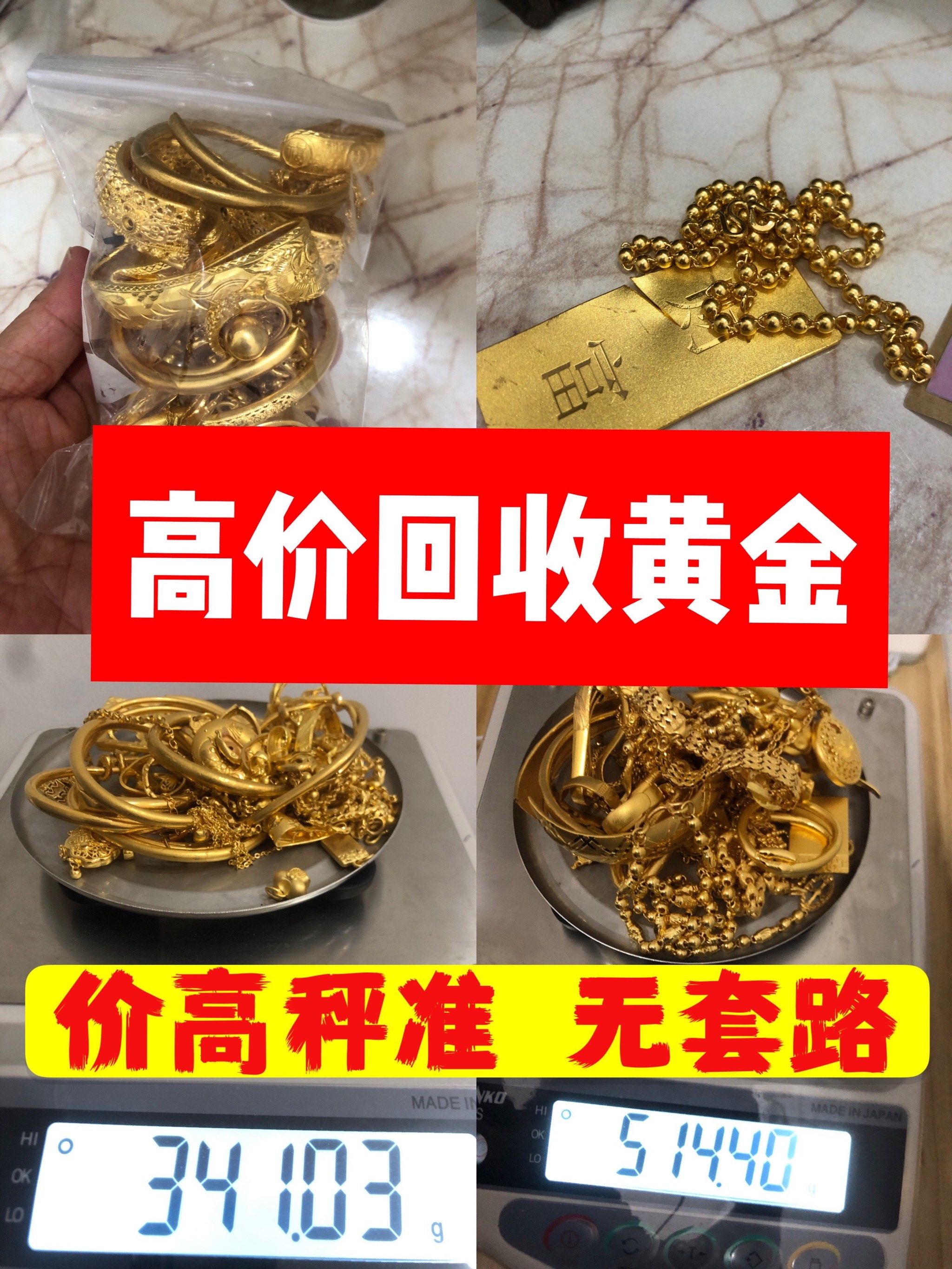回收贵金属(回收贵金属属怎么入门)