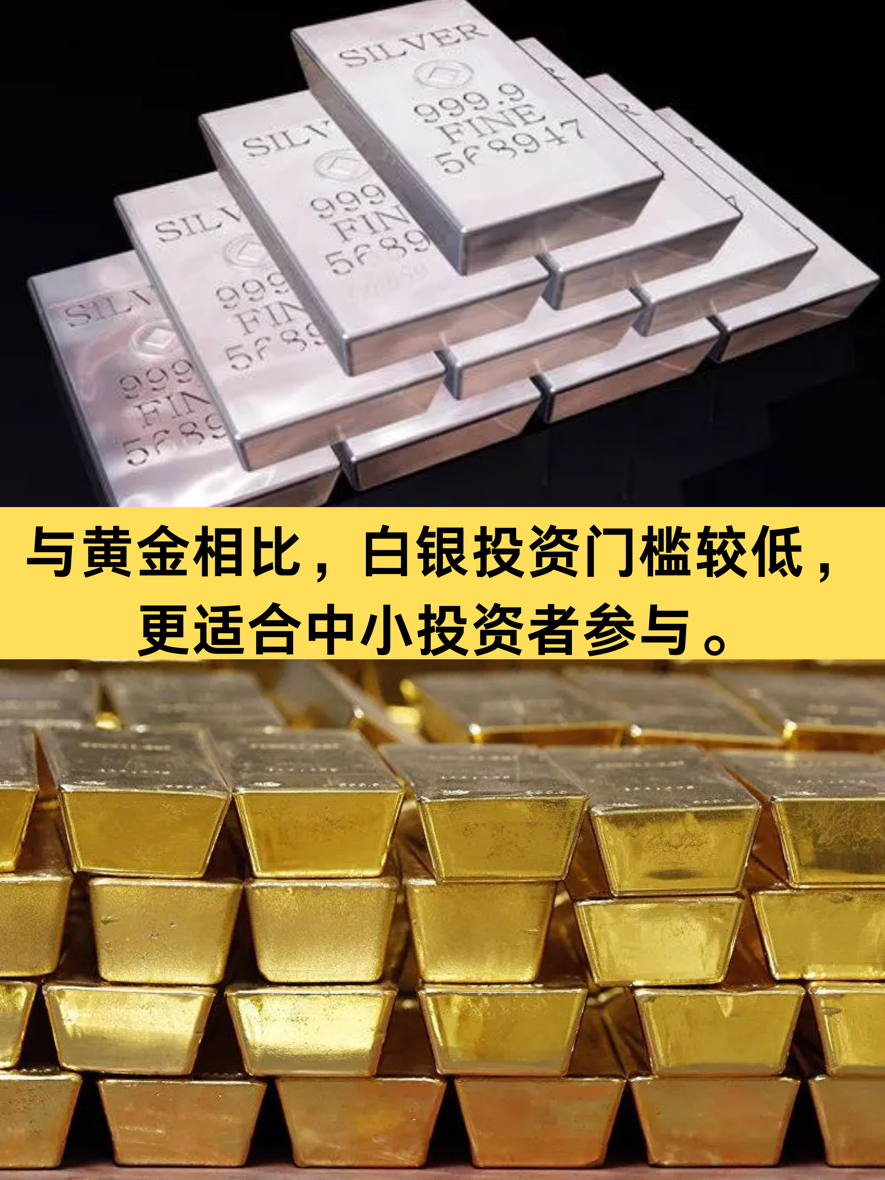 白银贵金属(白银贵金属什么时候跌)