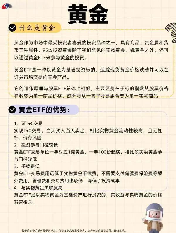 贵金属怎么样(贵金属 怎么样)