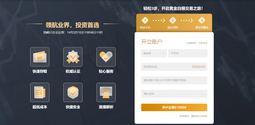 贵金属账户(贵金属账户怎么开户)