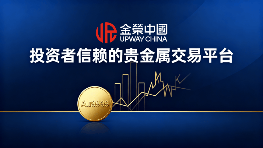 贵金属软件(贵金属软件哪个好) 贵金属软件(贵金属软件哪个好)