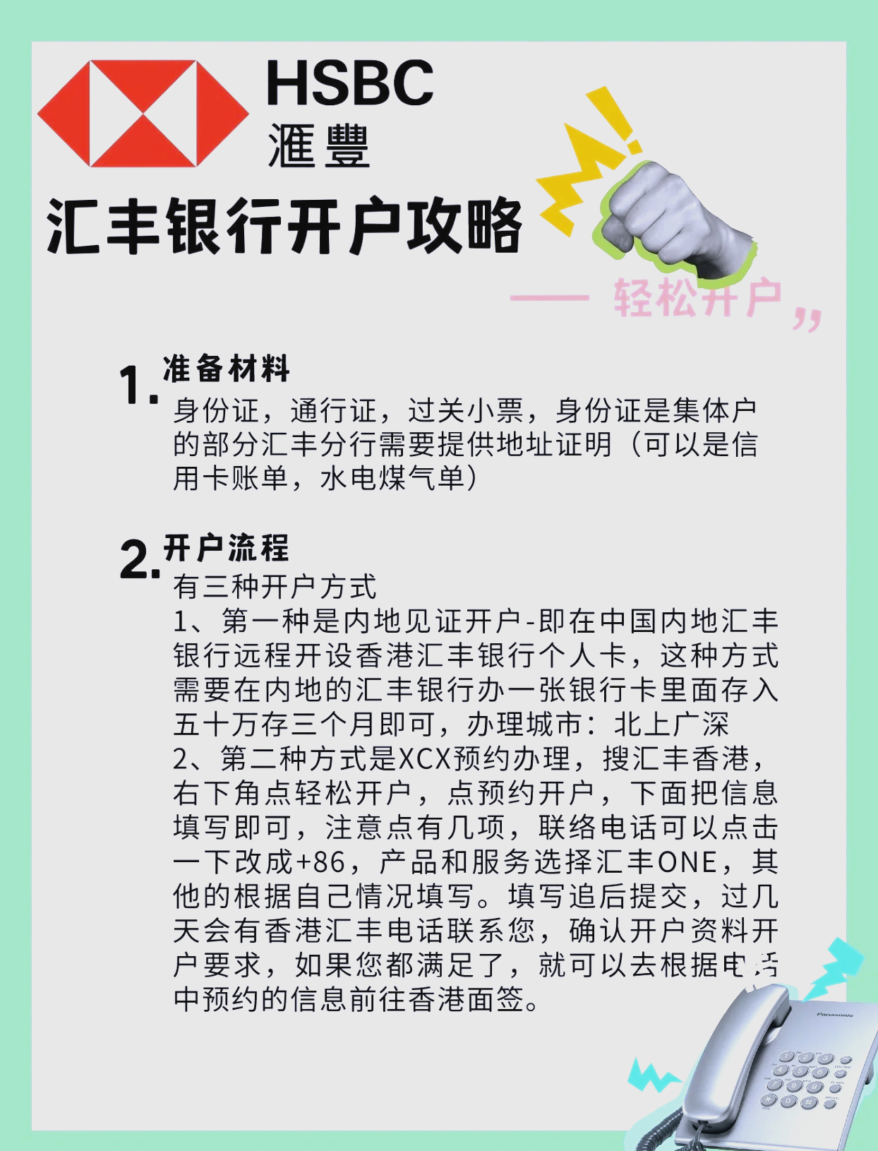 怎样贵金属交易开户(贵金属开户那个平台好) 怎样贵金属交易开户(贵金属开户那个平台好)