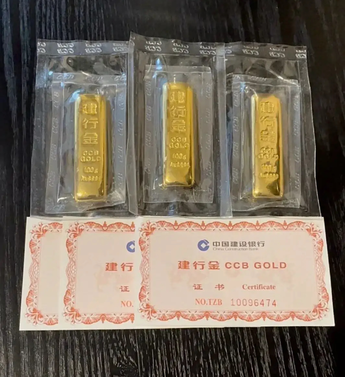 建行贵金属行情报价(建行贵金属行情报价表)