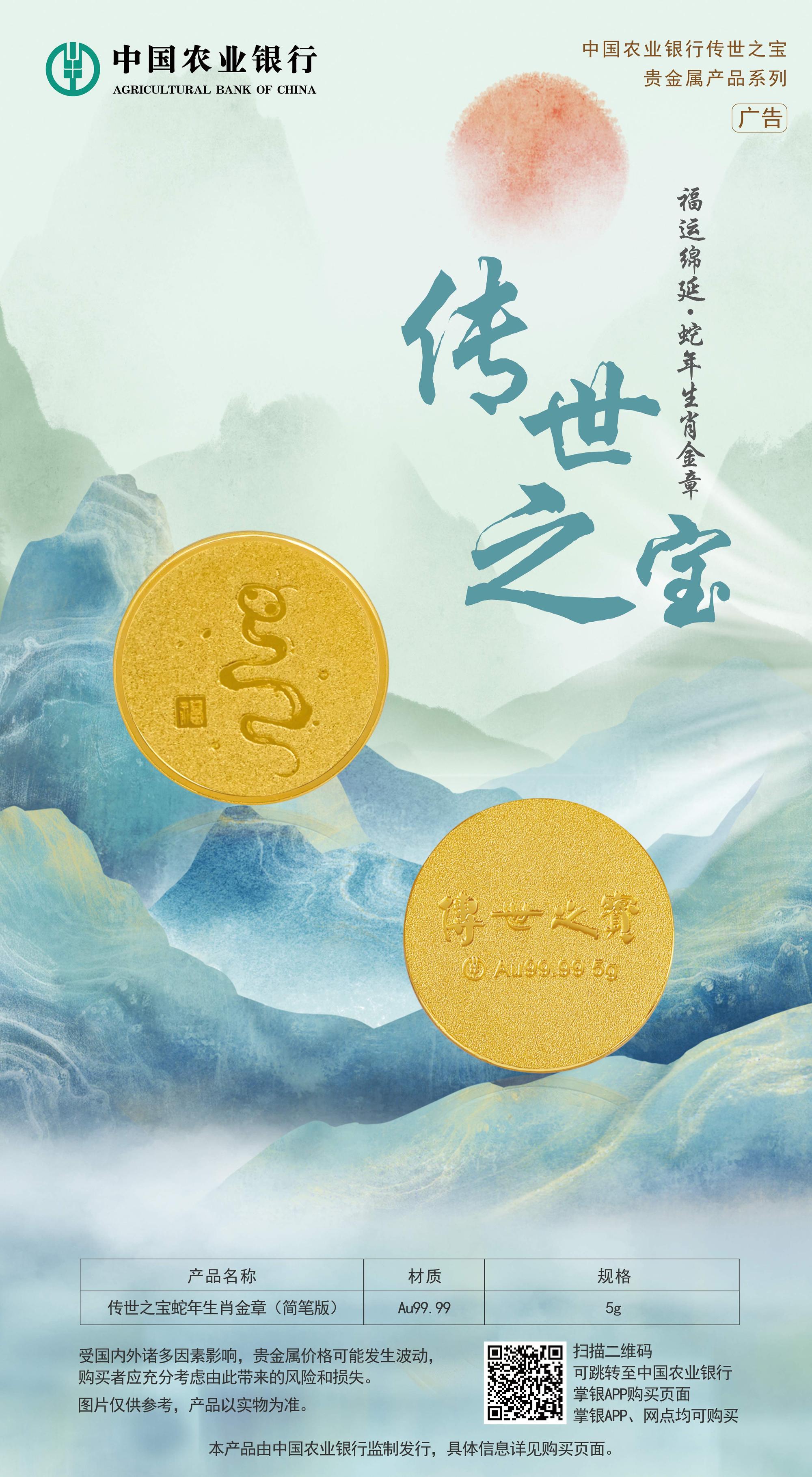 中国银行贵金属(中国银行贵金属价格)