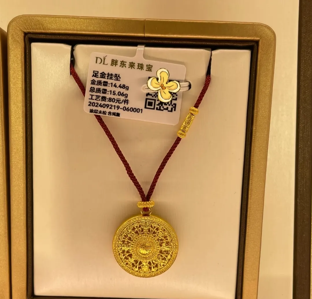 贵金属开户送金(贵金属开户费用多少)