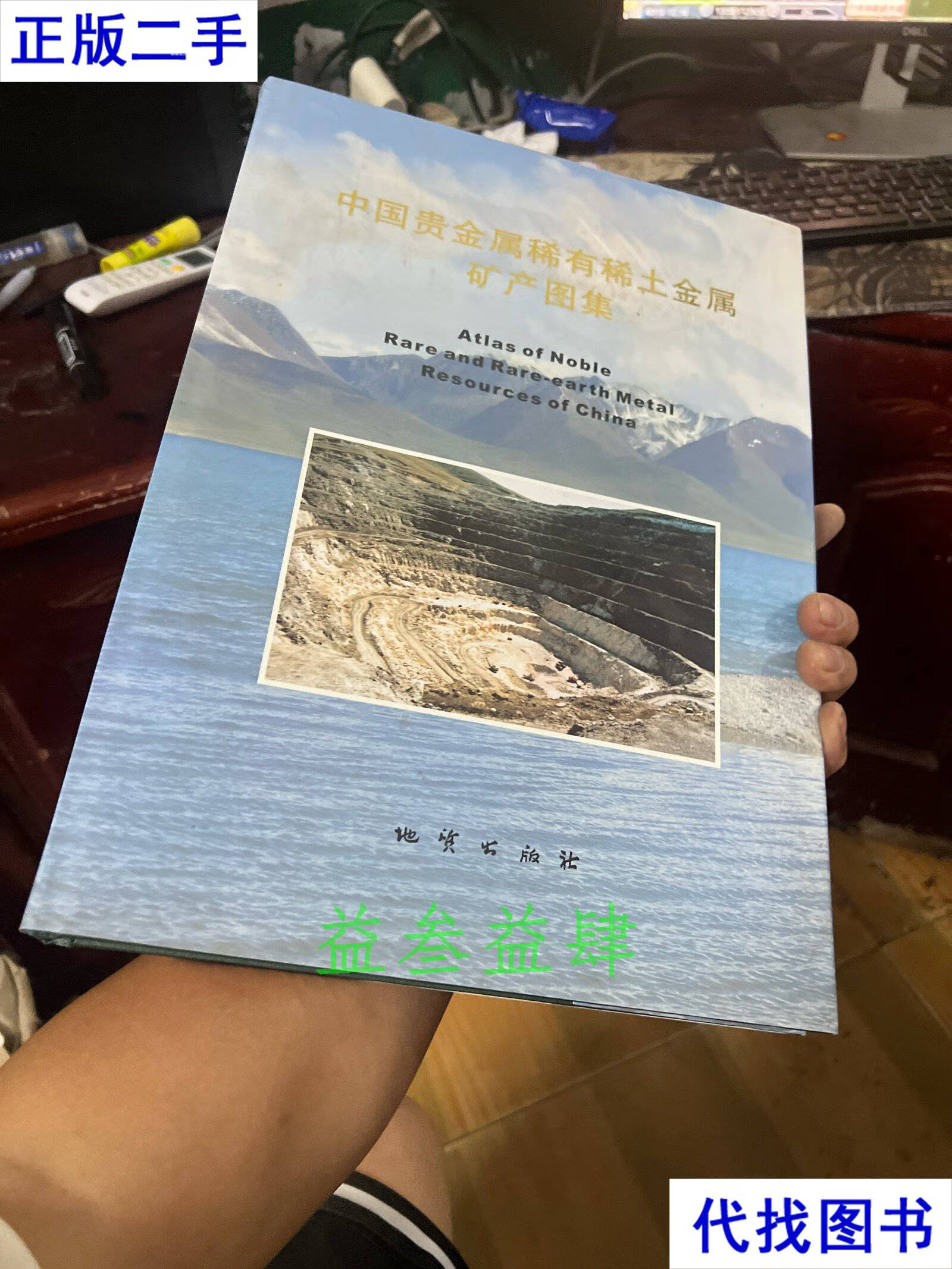 中国贵金属(中国贵金属市场)