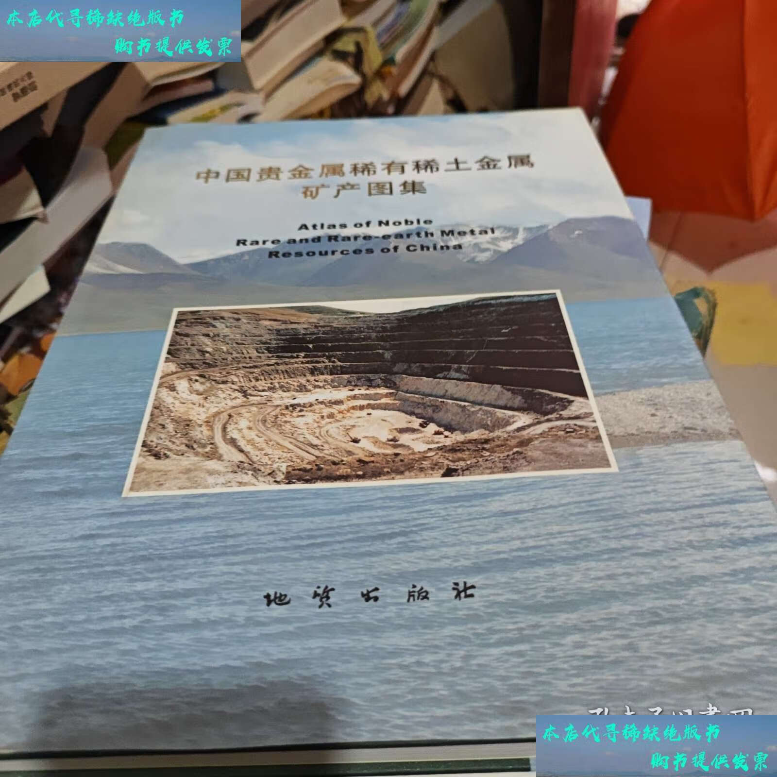 中国贵金属(中国贵金属市场)