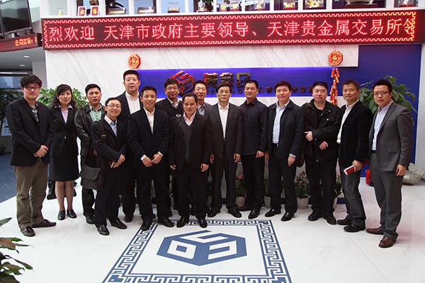 天津贵金属(天津贵金属交易所还在吗) 天津贵金属(天津贵金属交易所还在吗)