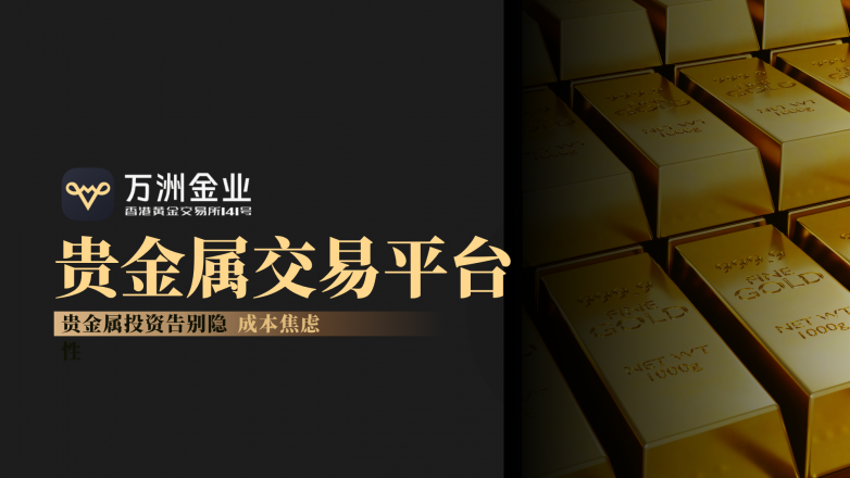 贵金属行业(贵金属行业管理模式与监管机制)