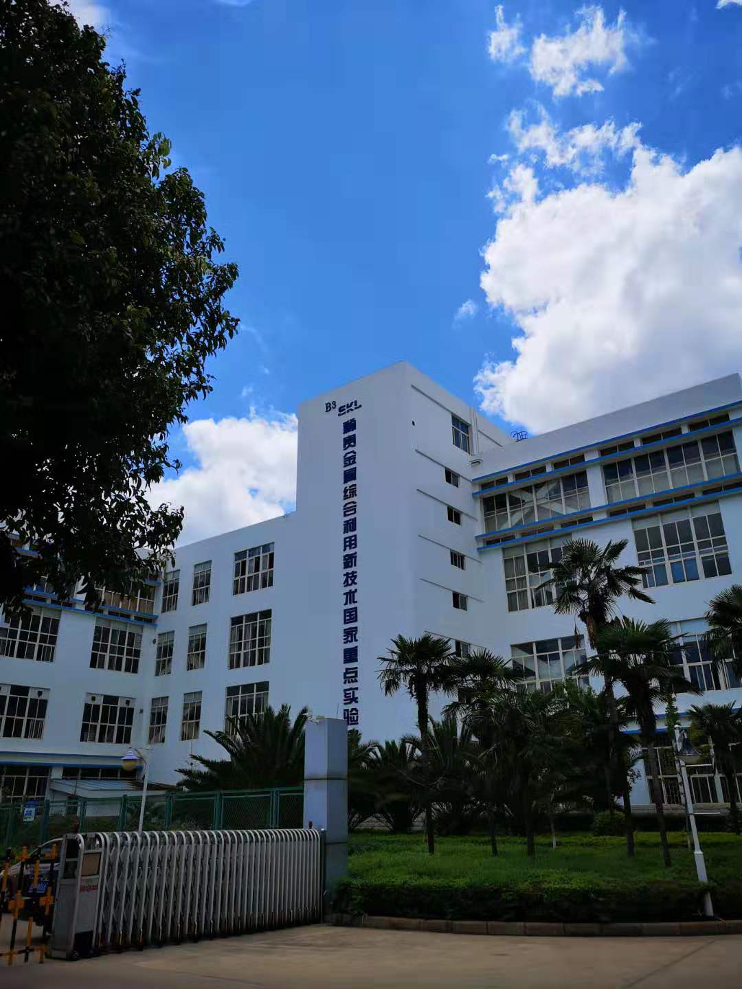 贵金属所(贵金属信息平台)