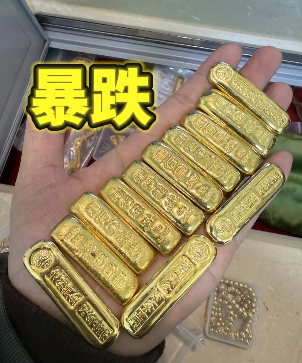 鑫汇宝贵金属(鑫汇宝贵金属官网mt4交易软件下载)