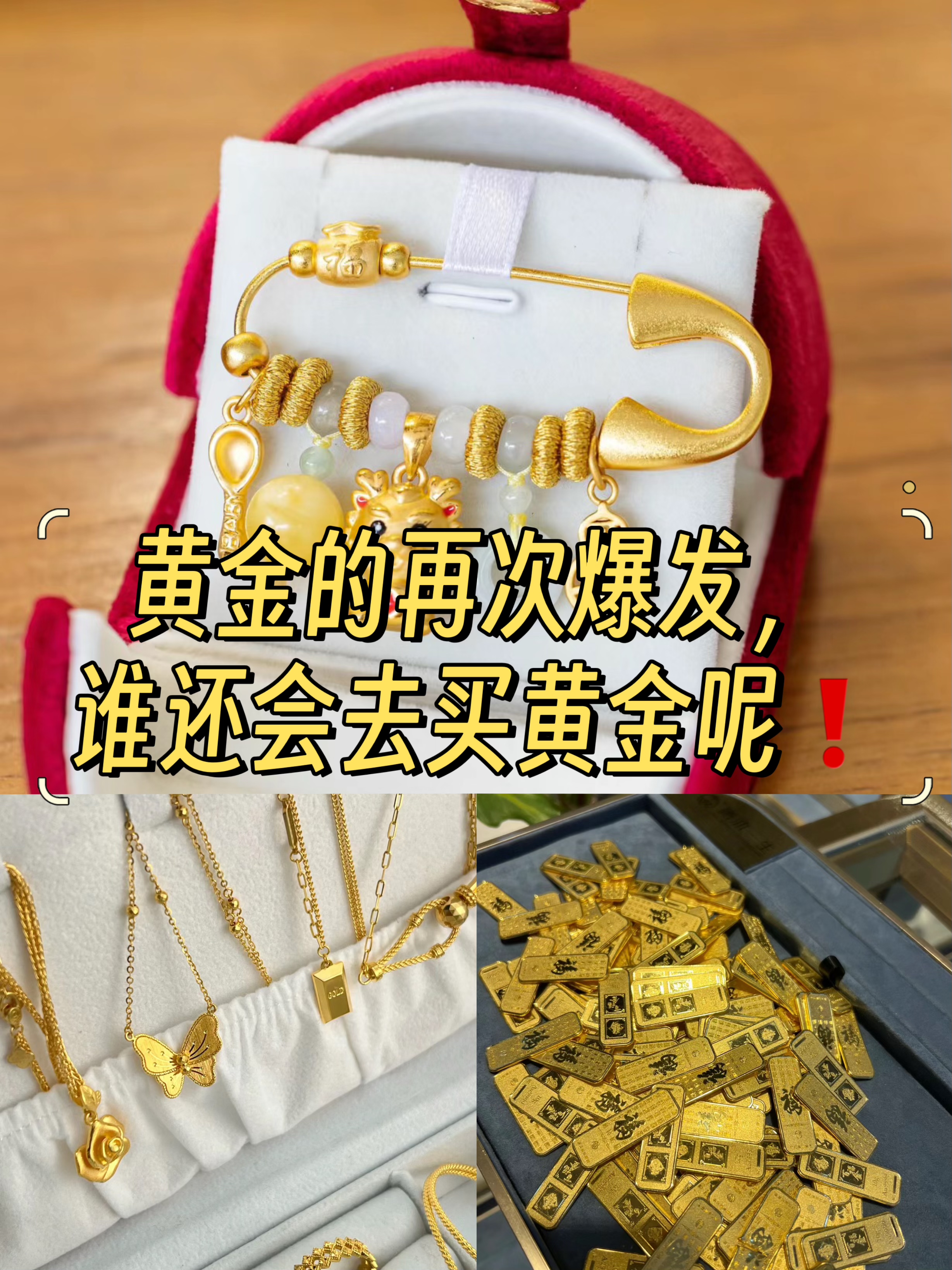 贵金属购买(贵金属购买要在银行app上怎么查)