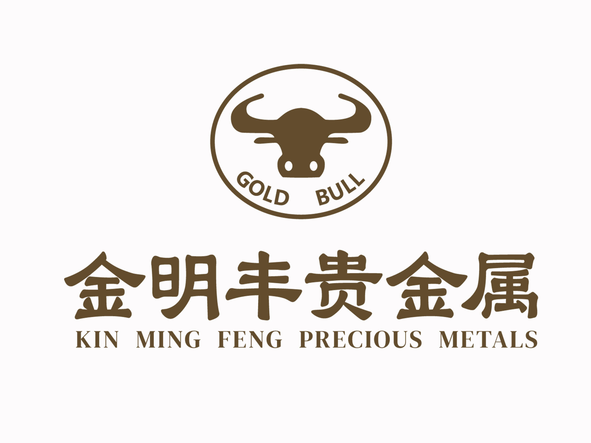 贵金属公司(兰州贵金属公司)