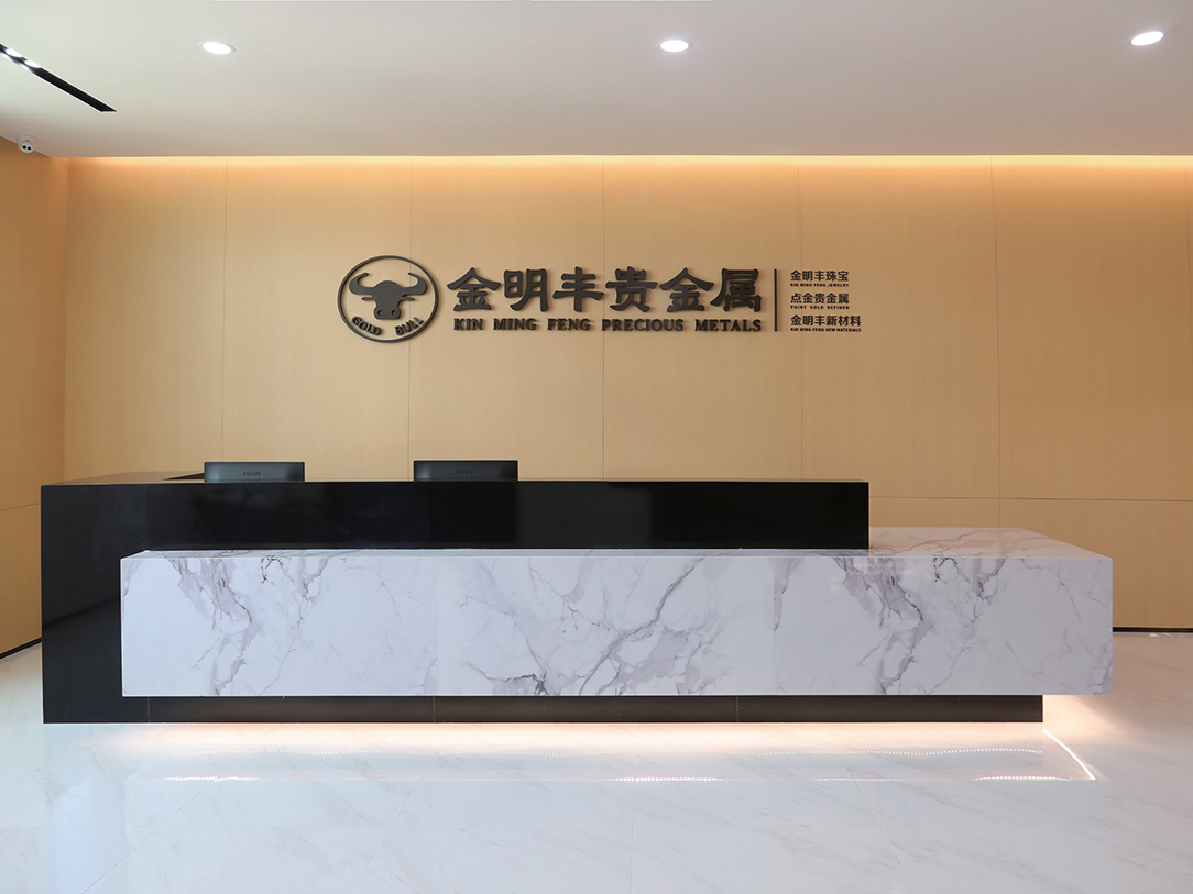 正规贵金属交易所(正规的贵金属交易平台排名) 正规贵金属交易所(正规的贵金属交易平台排名)