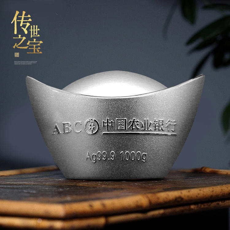 农行贵金属(农行贵金属怎么卖出去)