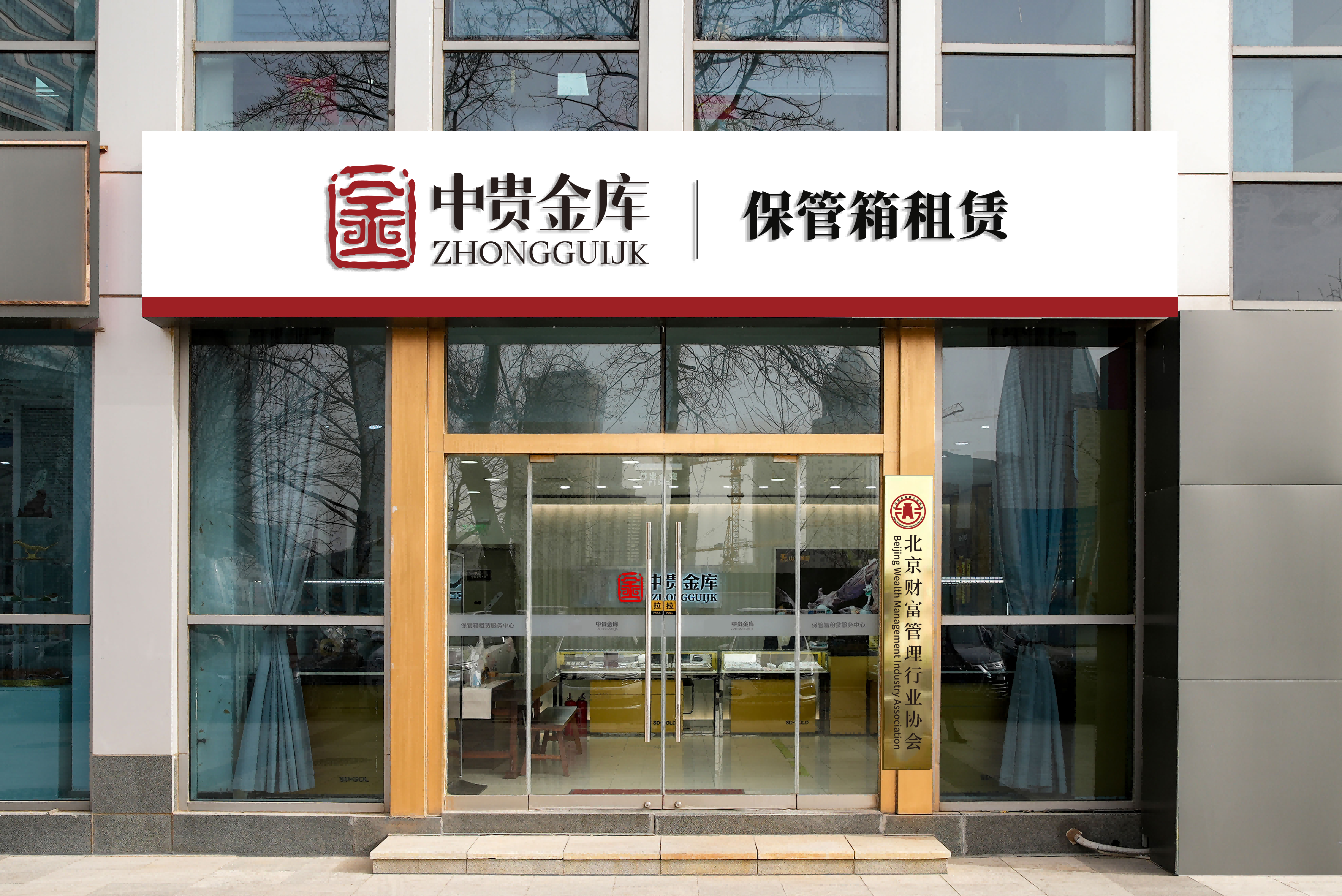 贵金属代理(贵金属代理平台)