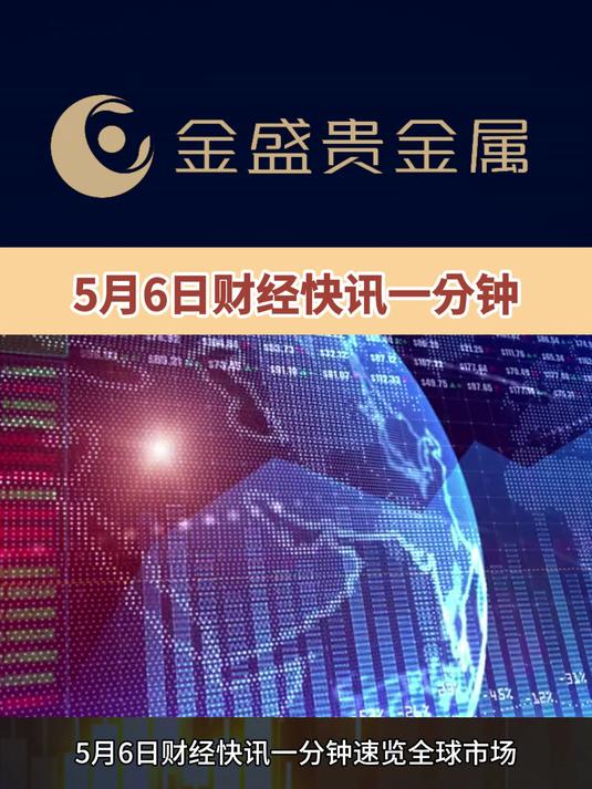 代理贵金属(代理贵金属业务中立仓申报时间是)
