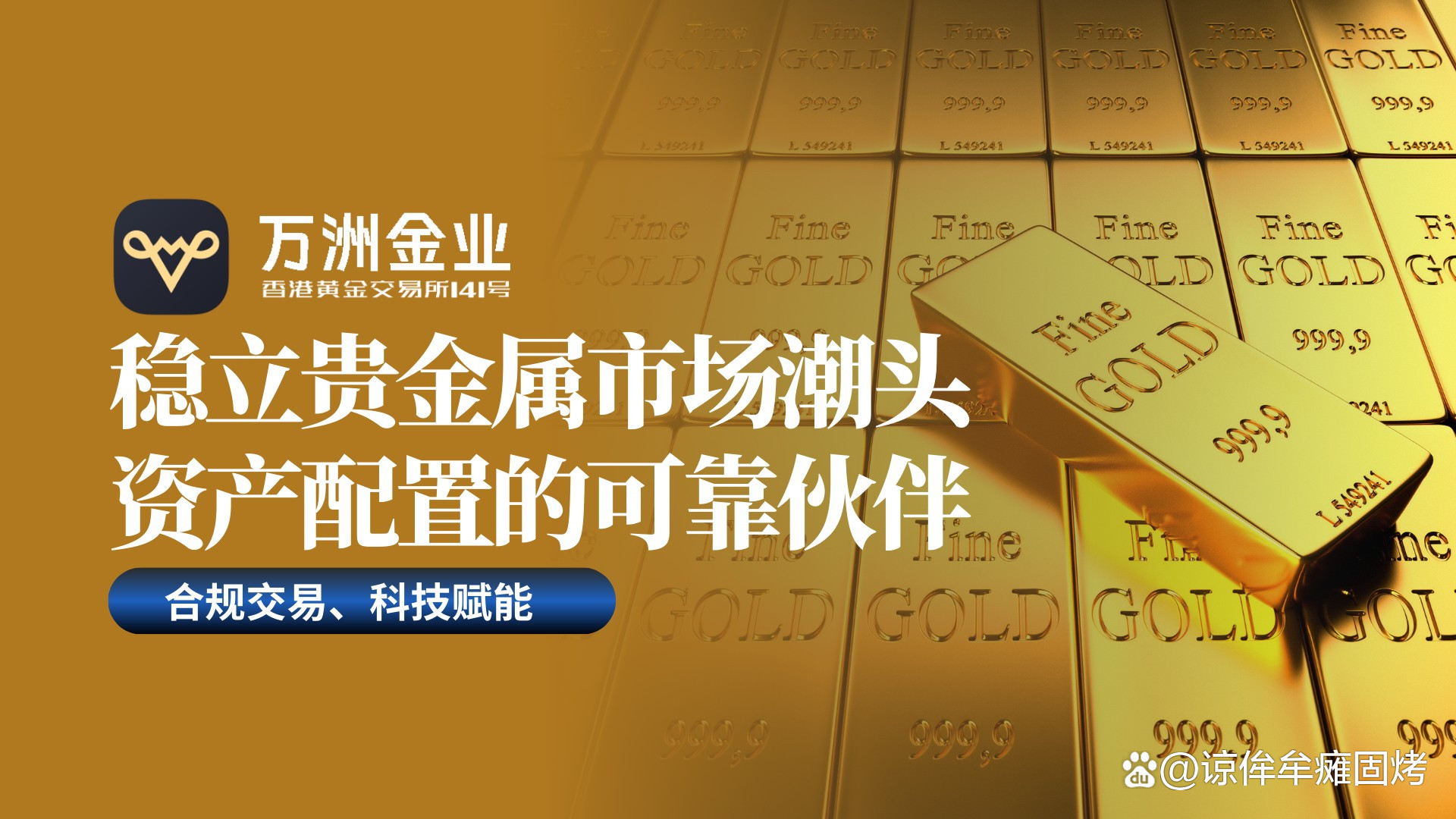 香港贵金属(香港贵金属平台)