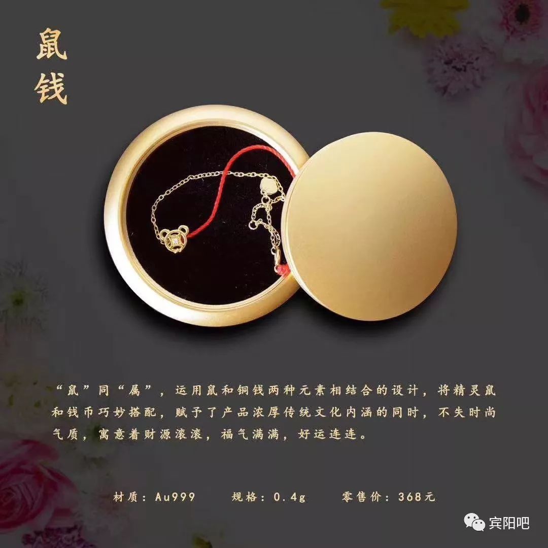 中国银行贵金属(中国银行贵金属积存) 中国银行贵金属(中国银行贵金属积存)