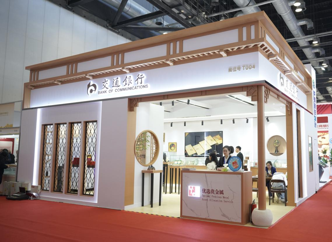 贵金属产品(中国银行实物贵金属产品)