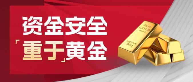 炒贵金属(怎样炒贵金属)