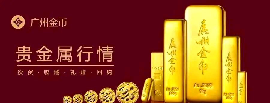 贵金属市场(贵金属市场可能再度迎来波动)