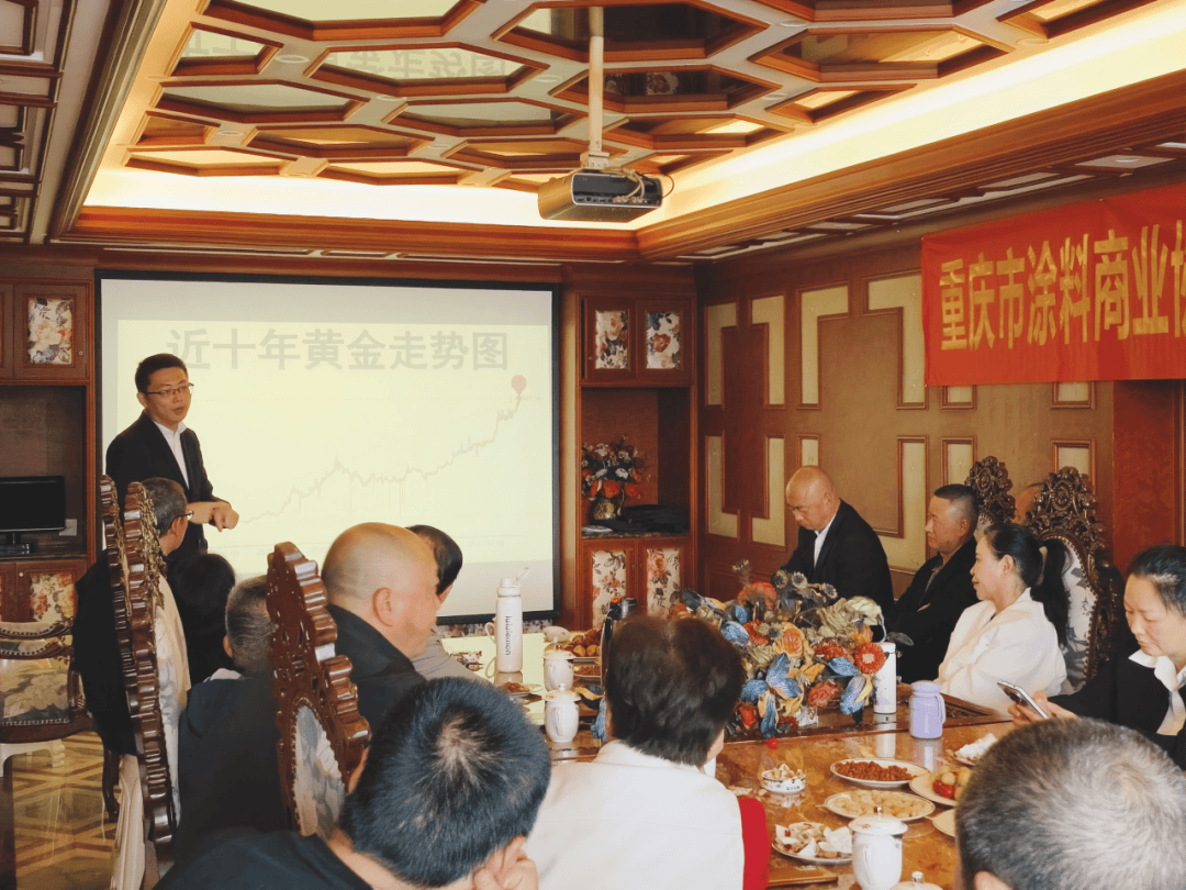 贵金属业务(贵金属业务的归口管理部门)