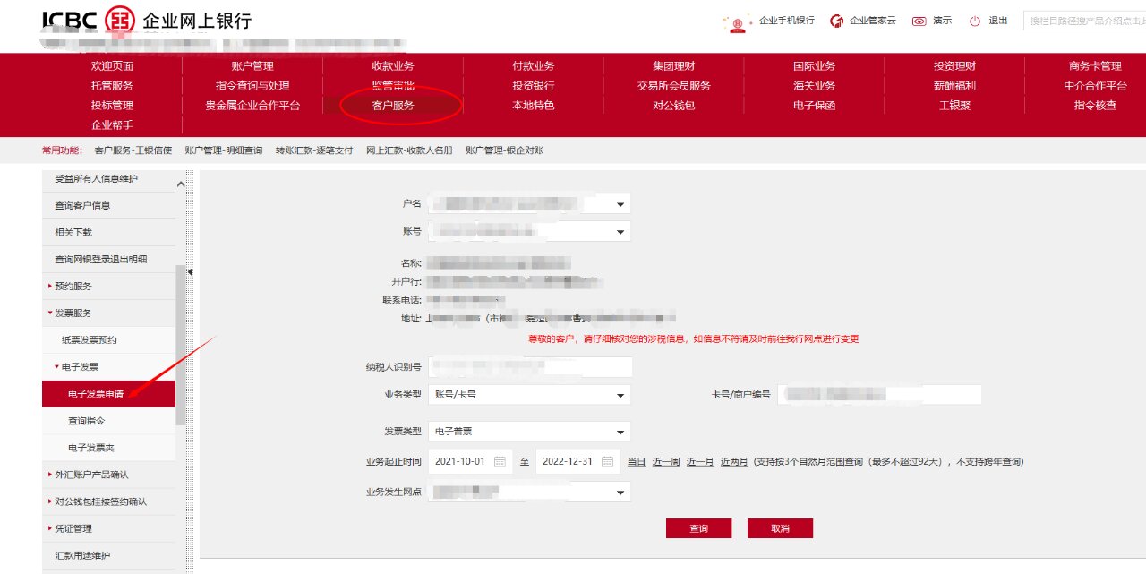 贵金属递延手续费(贵金属递延费用是什么意思) 贵金属递延手续费(贵金属递延费用是什么意思)