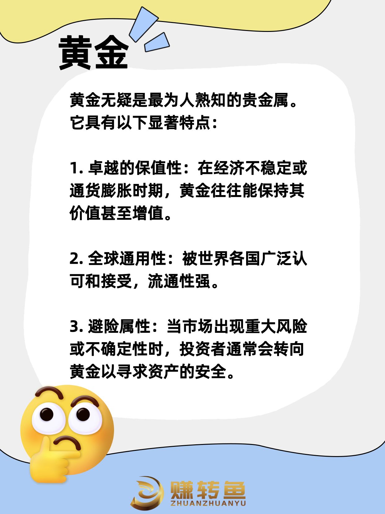 贵金属种类(贵金属种类及价格) 贵金属种类(贵金属种类及价格)