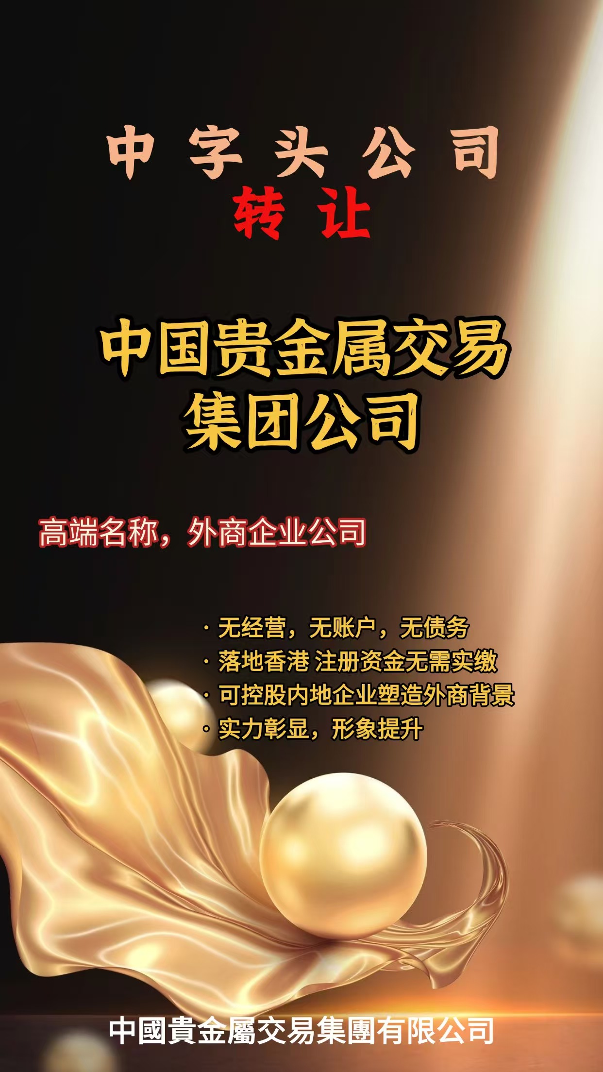 香港贵金属(香港贵金属投资平台)