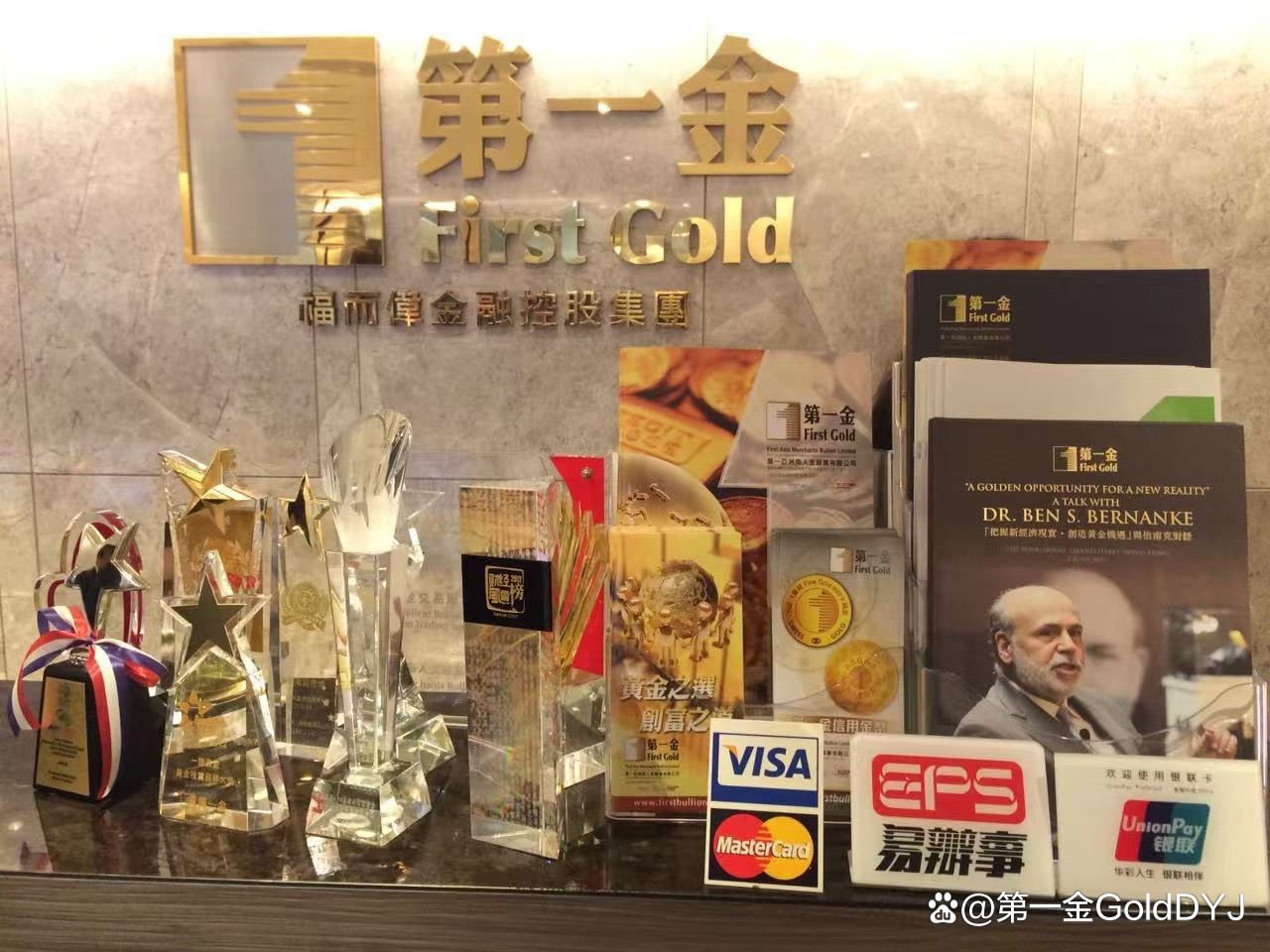 香港贵金属(香港贵金属交易平台app最新排名)