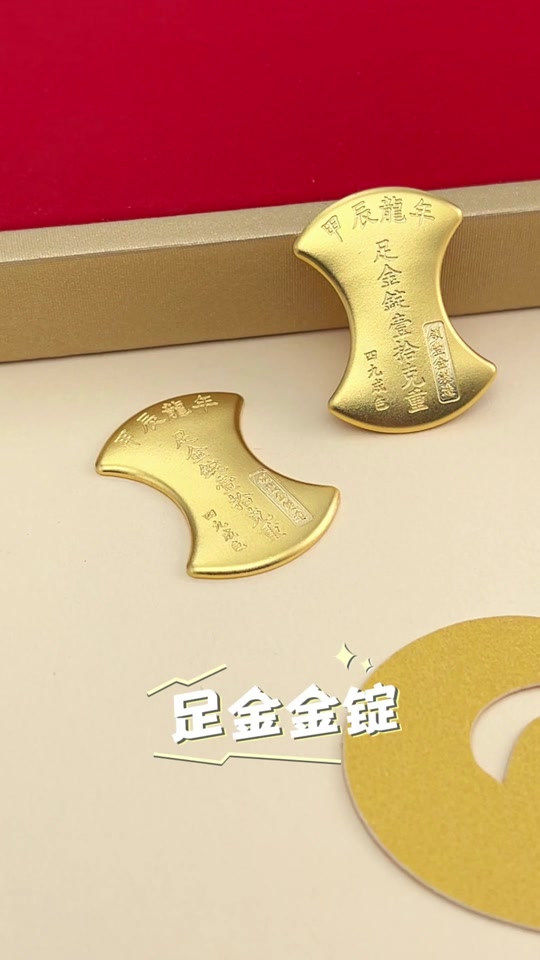 领丰贵金属(领峰贵金属电脑版下载)