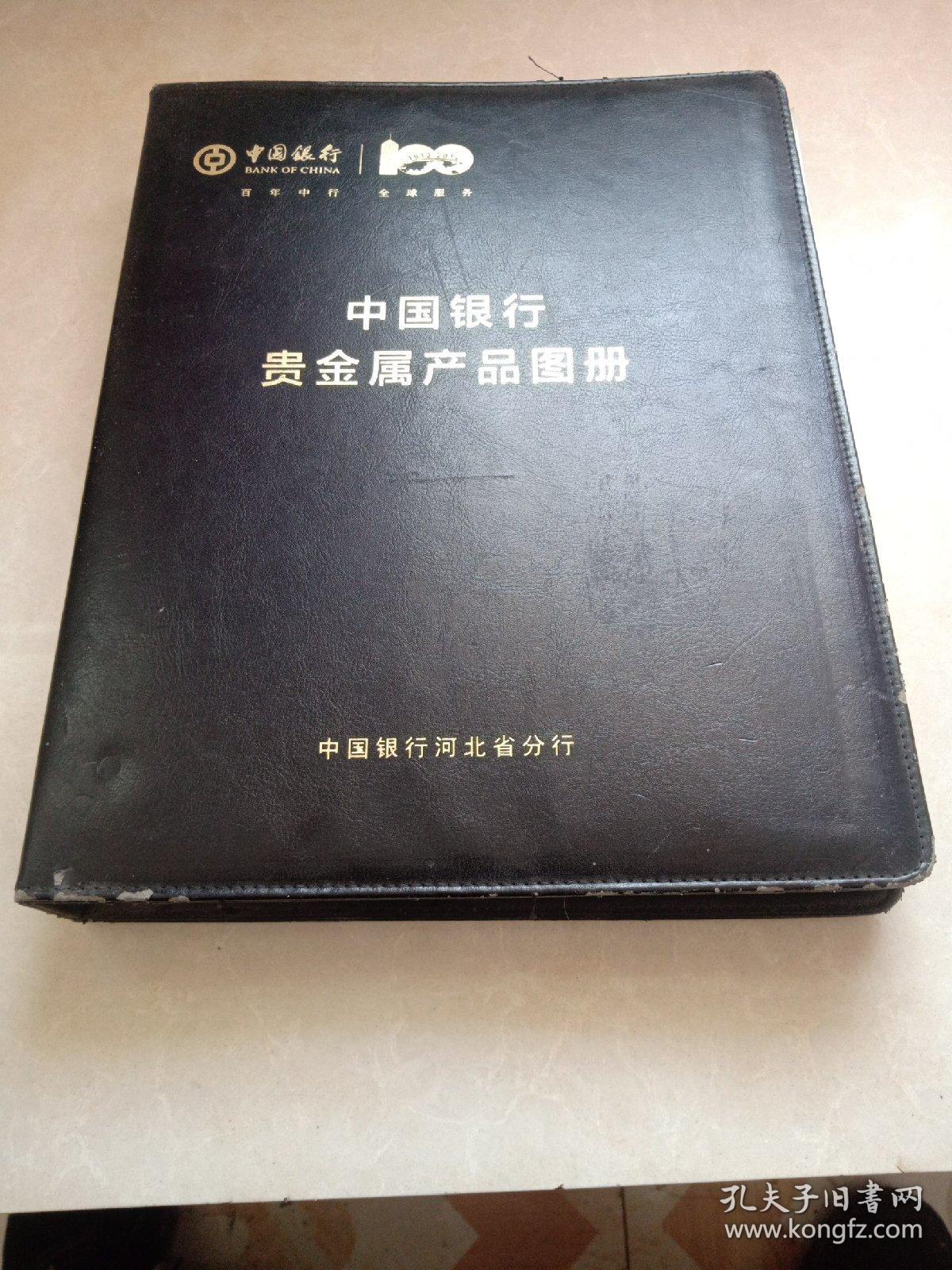 银行的贵金属(银行的贵金属账户为什么暂停了) 银行的贵金属(银行的贵金属账户为什么暂停了)