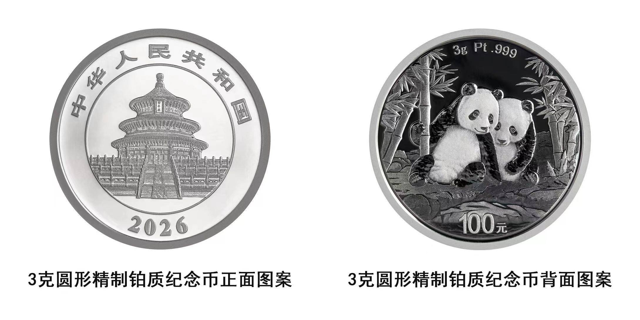 银行贵金属(银行贵金属开户)