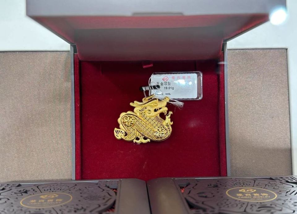 银行买贵金属(邮政银行买贵金属)