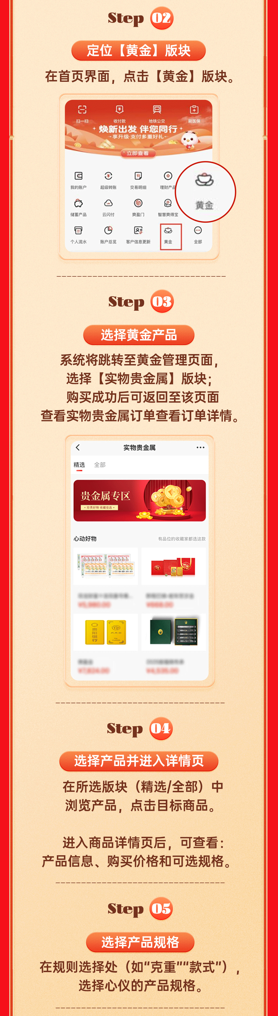 银行买贵金属(银行买贵金属积存金可靠吗)