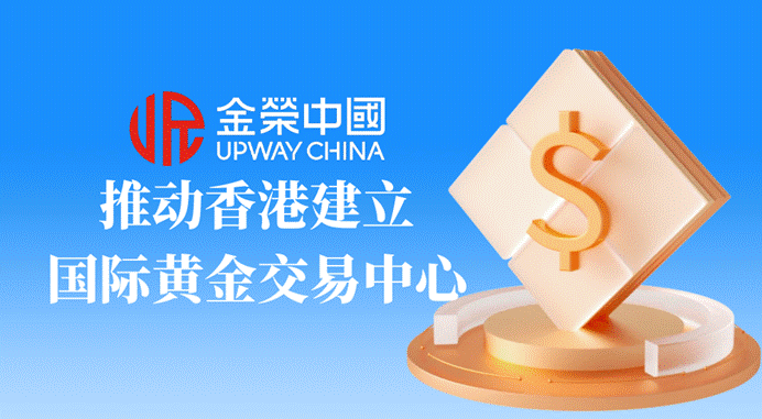 中国贵金属(中国贵金属交易平台有哪些)