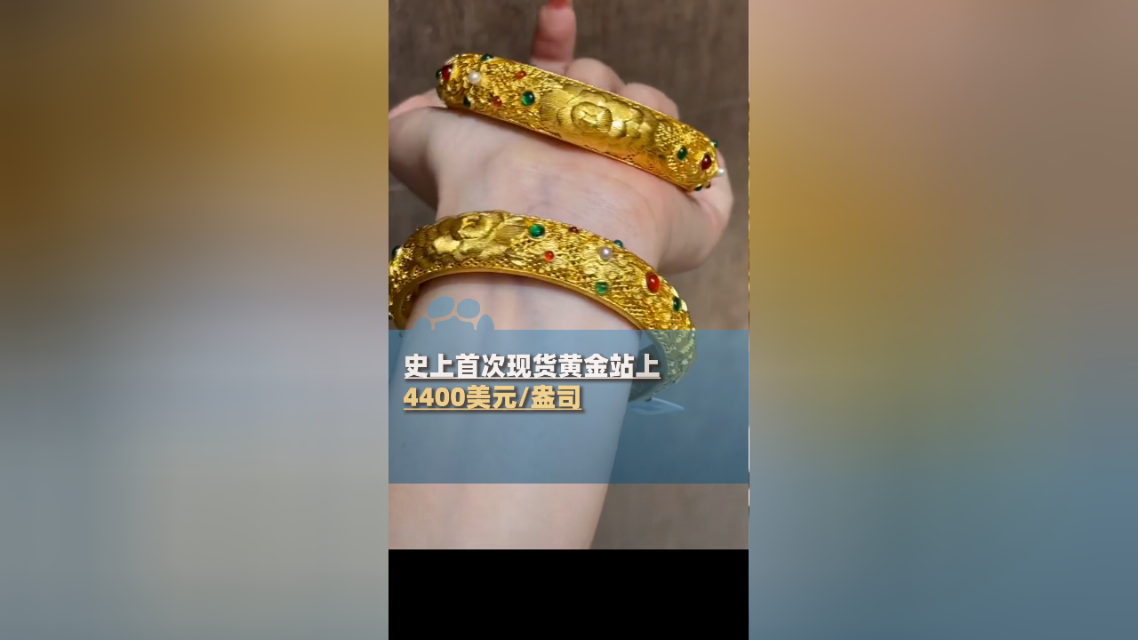 银行买贵金属(银行买贵金属积存金可靠吗?长期持有会不会亏损?)