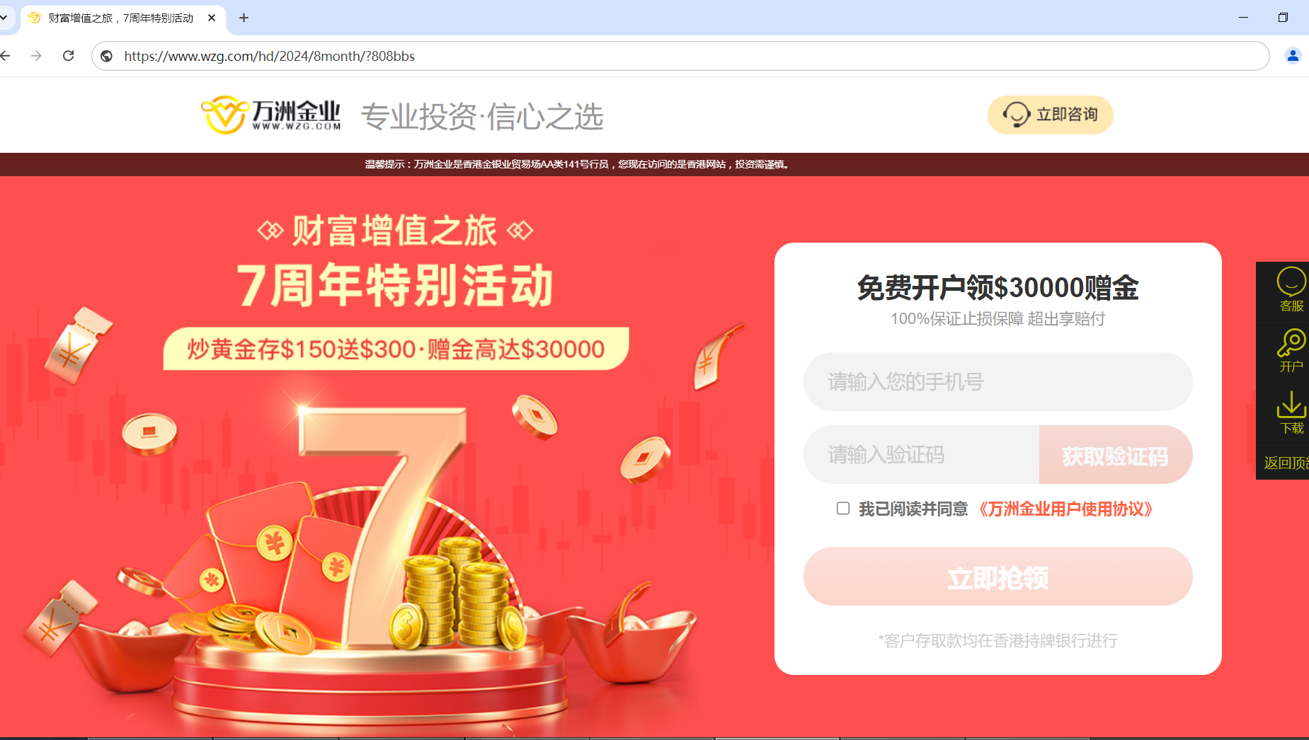 贵金属平台(十大正规贵金属平台)