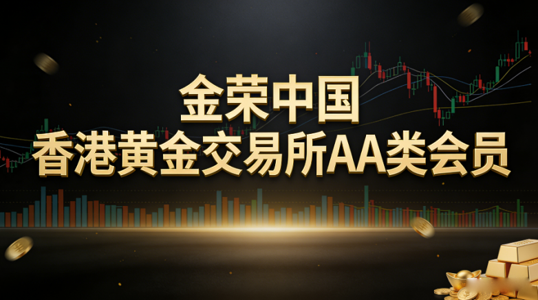 贵金属的交易(贵金属的交易时间是什么)