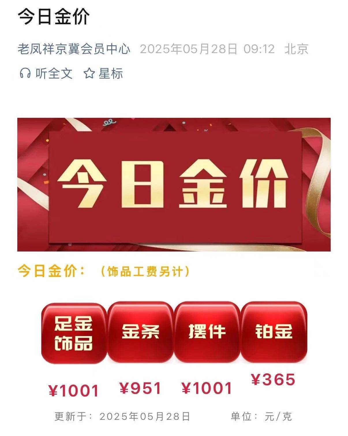 期货贵金属(期货贵金属实时行情)