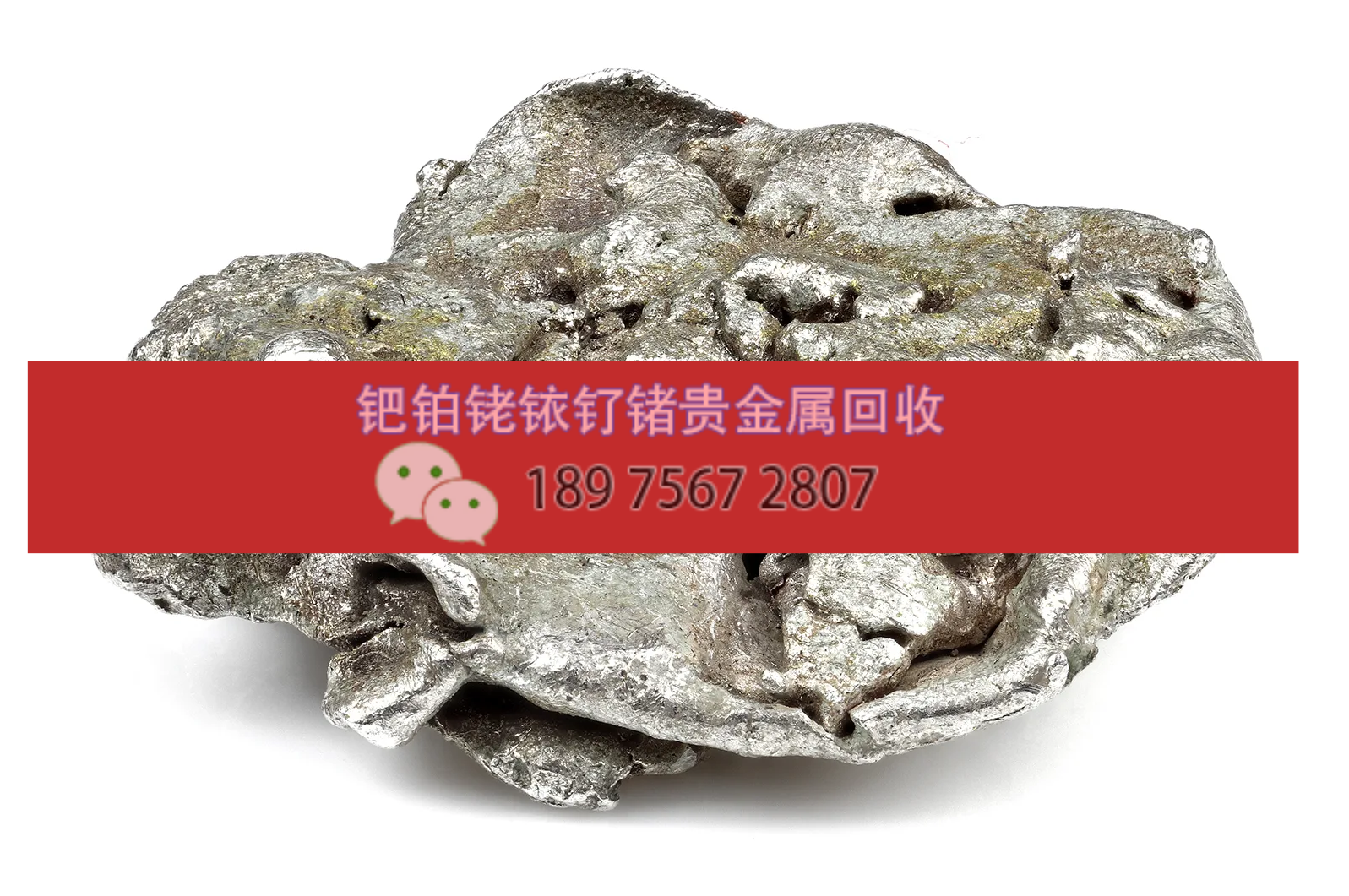 贵金属钯(贵金属钯金价格实时行情)