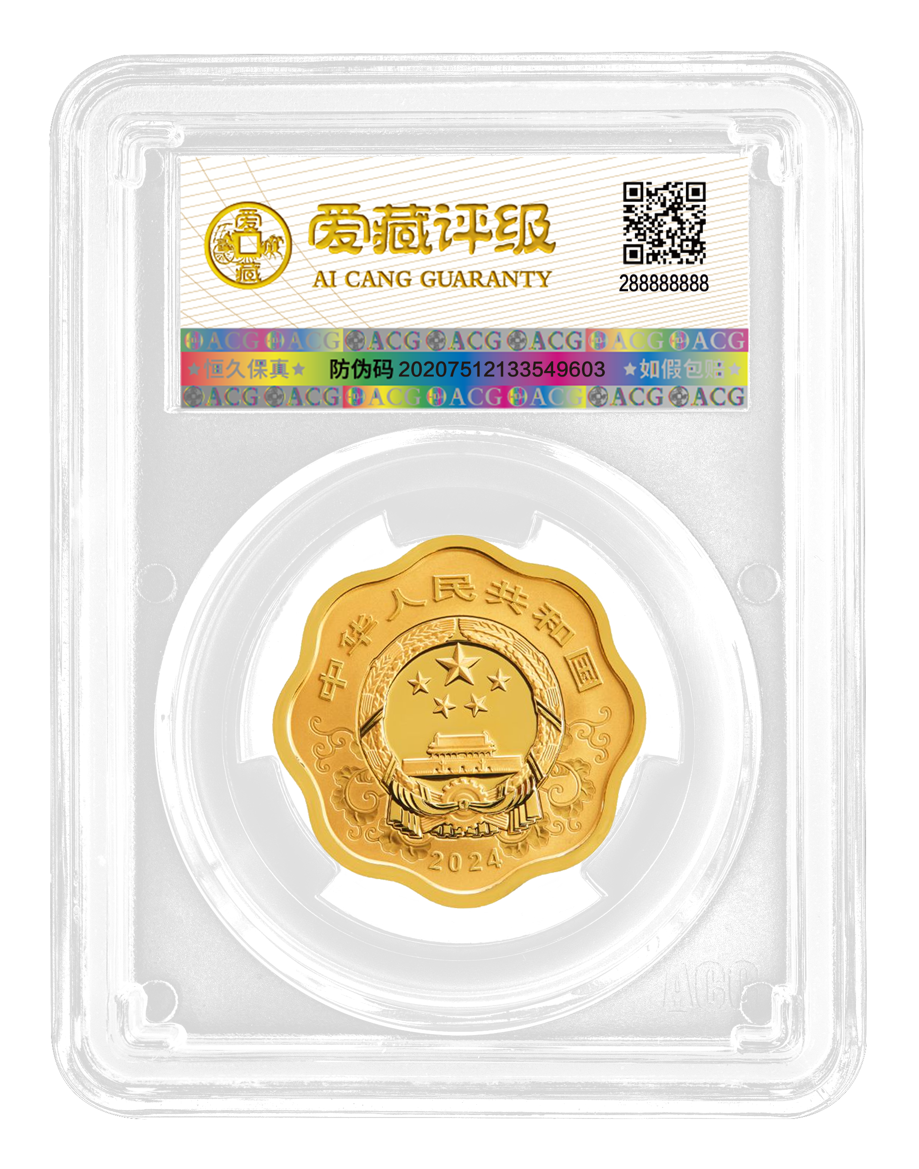 贵金属纪念币由哪发行(贵金属纪念币有没有收藏价值)