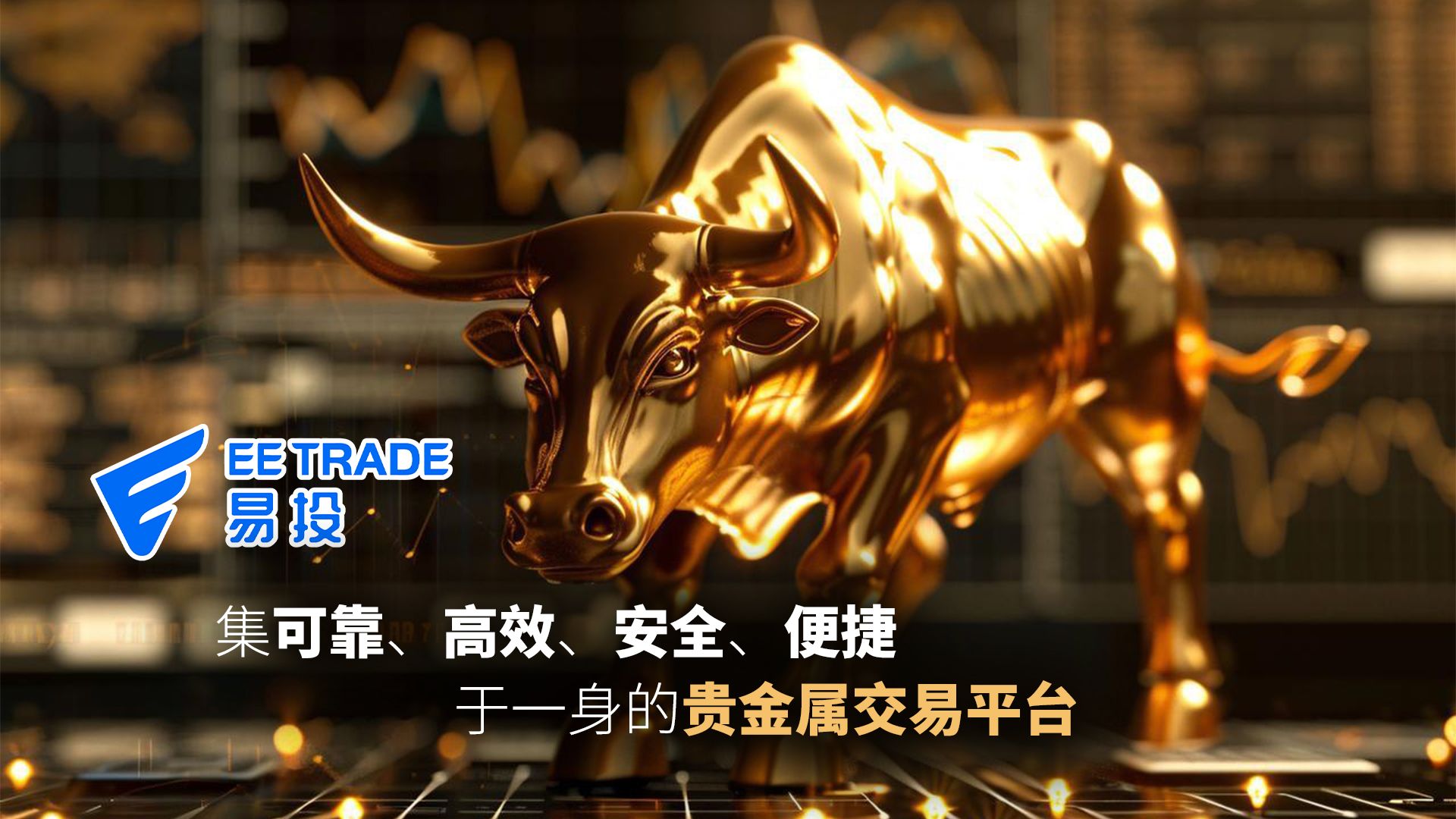 贵金属软件平台(贵金属软件平台有哪些)