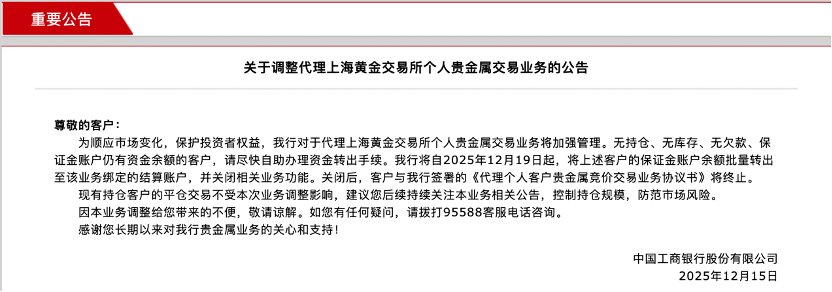 上海贵金属交易所官网(上海贵金属交易所app下载)
