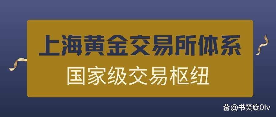 正规的贵金属交易所(最权威的贵金属交易平台)