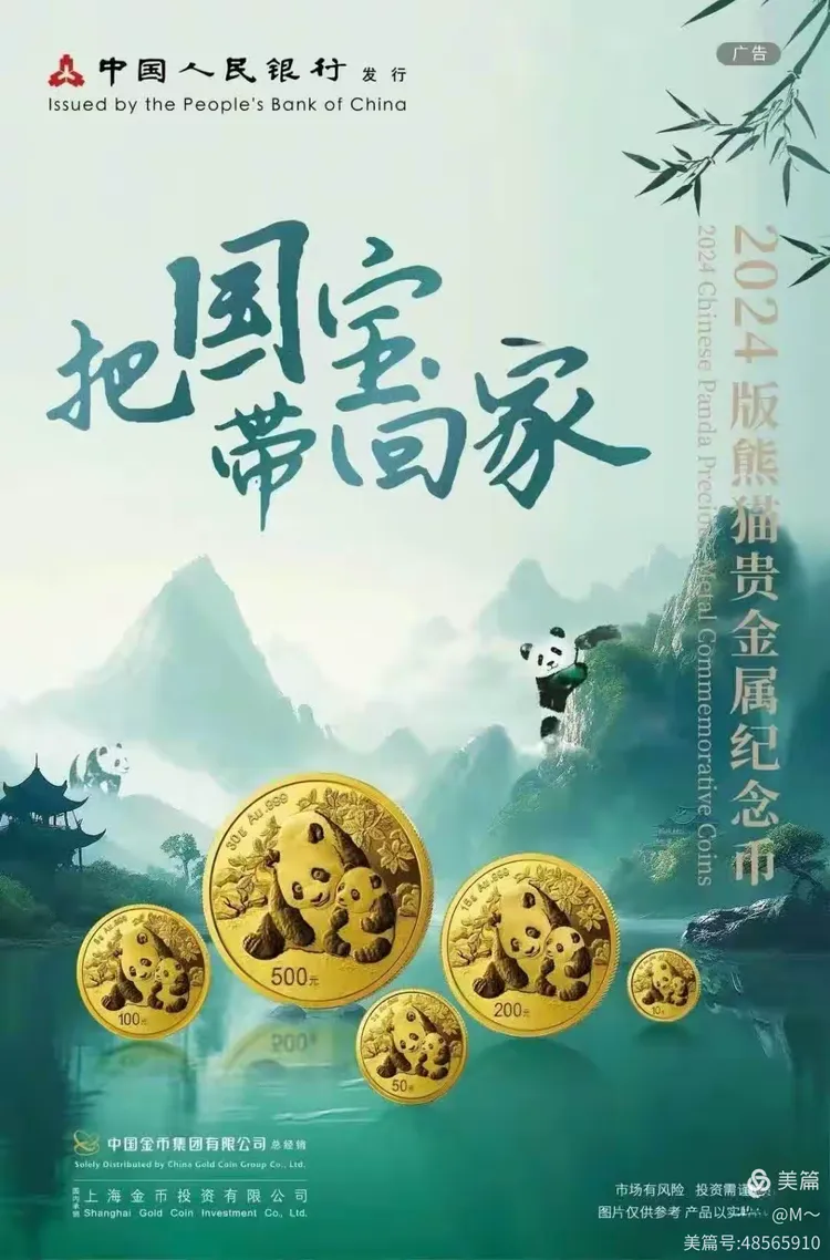 银行的贵金属(银行的贵金属黄金是纸黄金吗) 银行的贵金属(银行的贵金属黄金是纸黄金吗)